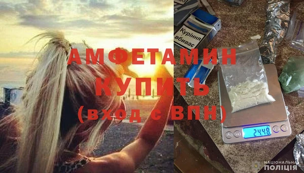 МДМА Верхнеуральск