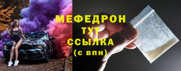 молекула духа Верхний Тагил